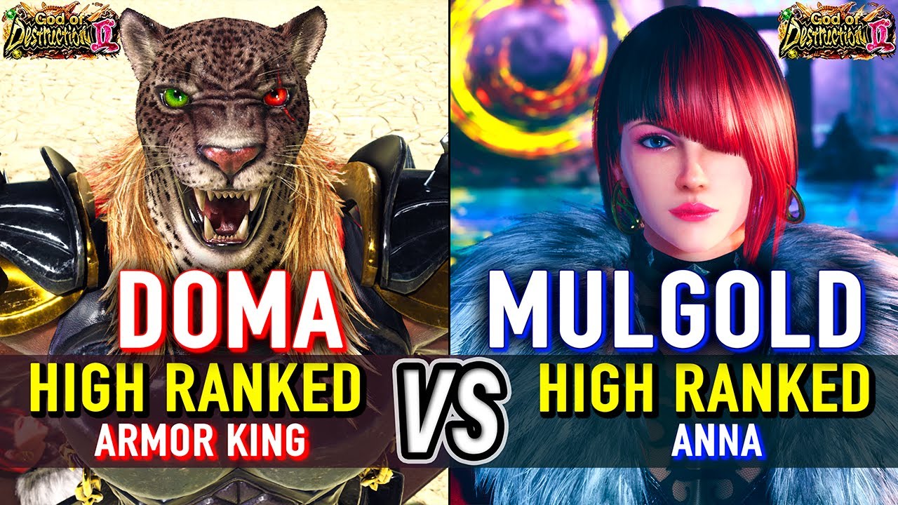 T8 🔥 DOMA (Armor King) vs MULGOLD (Anna) 🔥 Tekken 8 High Level Gameplay