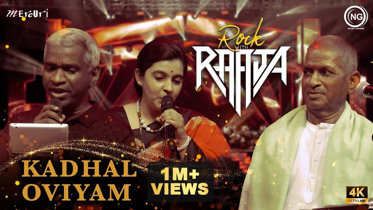 காதல் ஓவியம் | Rock With Raaja Live in Concert | Chennai | ilaiyaraaja | Noise and Grains