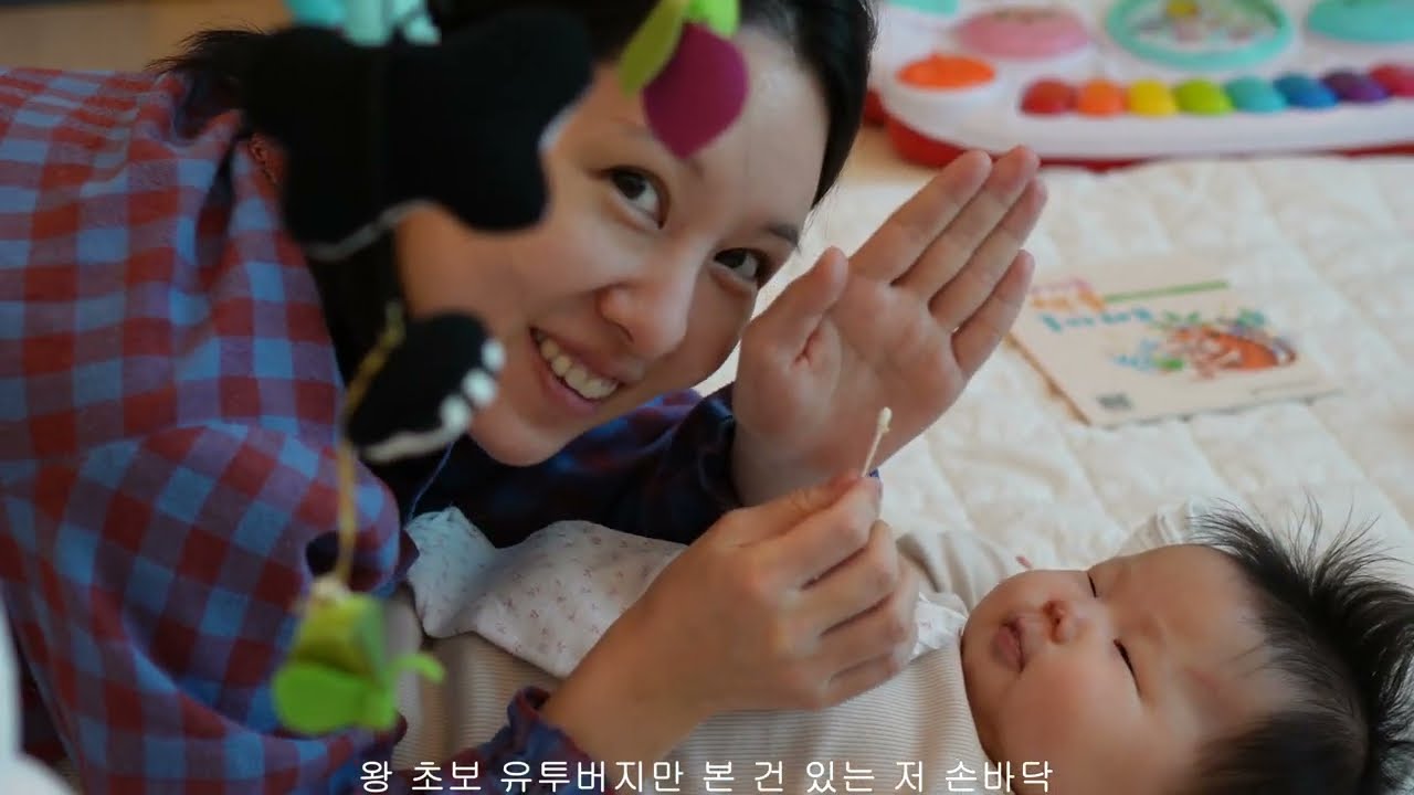 [수루먼쇼] 3개월 19일 아기 육아 브이로그