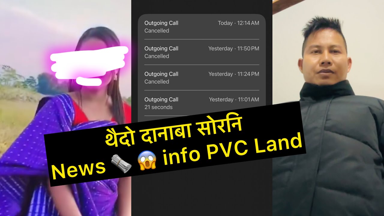 A थैदो दानाबा सोरनिNews 🗞️ 😱 info PVC Land