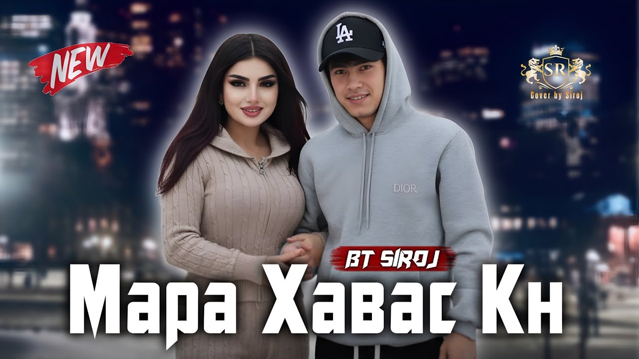 BT SIROJ МАРА ХАВАС КН 😒 💔 2026! 