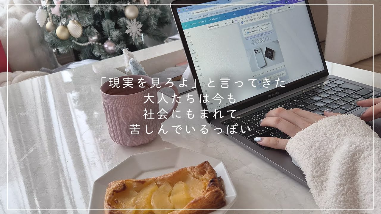新卒を捨てたフリーランス。人生の後悔とやって良かった事
