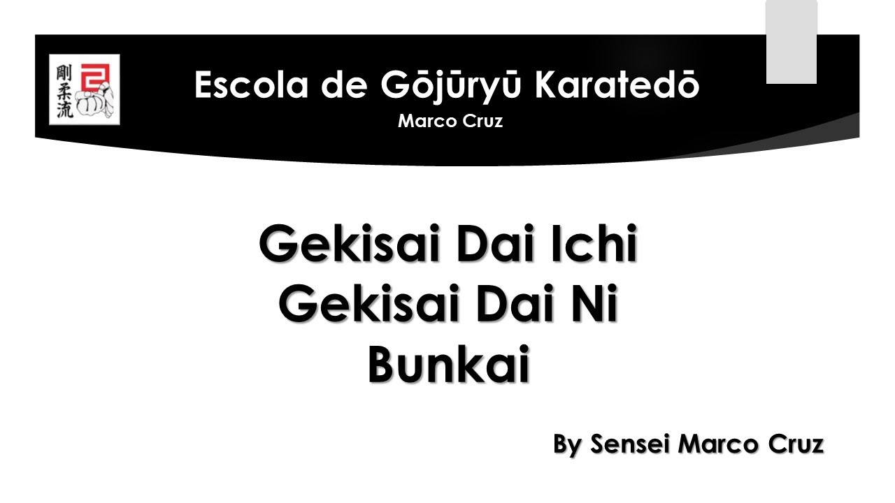 Gekisai Dai Ichi Ni Bunkai