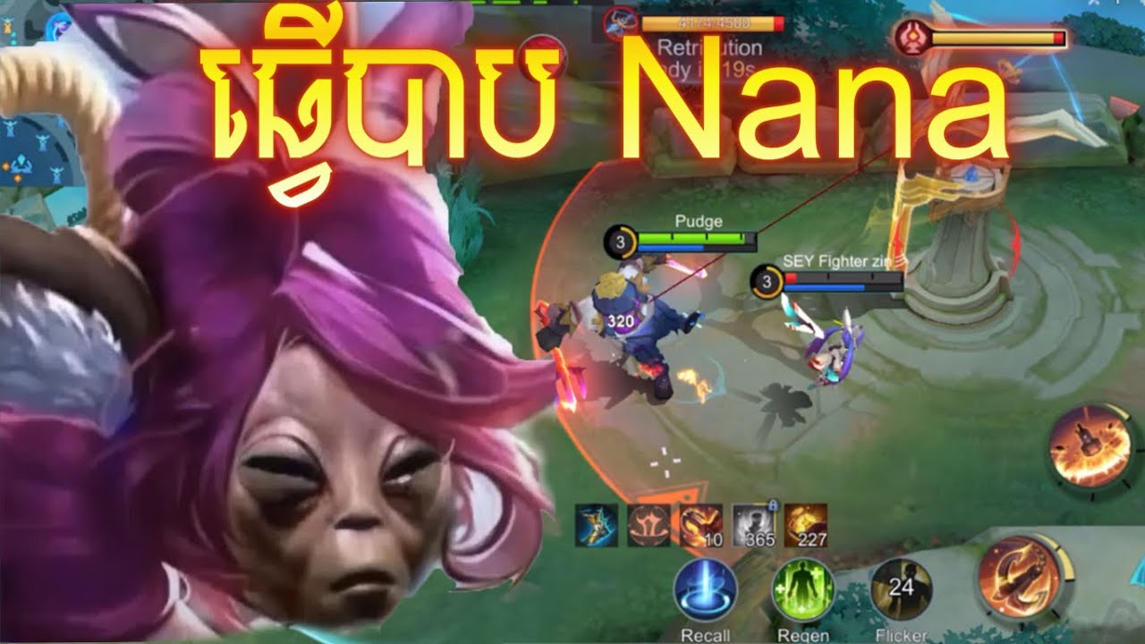 Franco Vs Nana មួយណាខ្លាំងជាង🤯