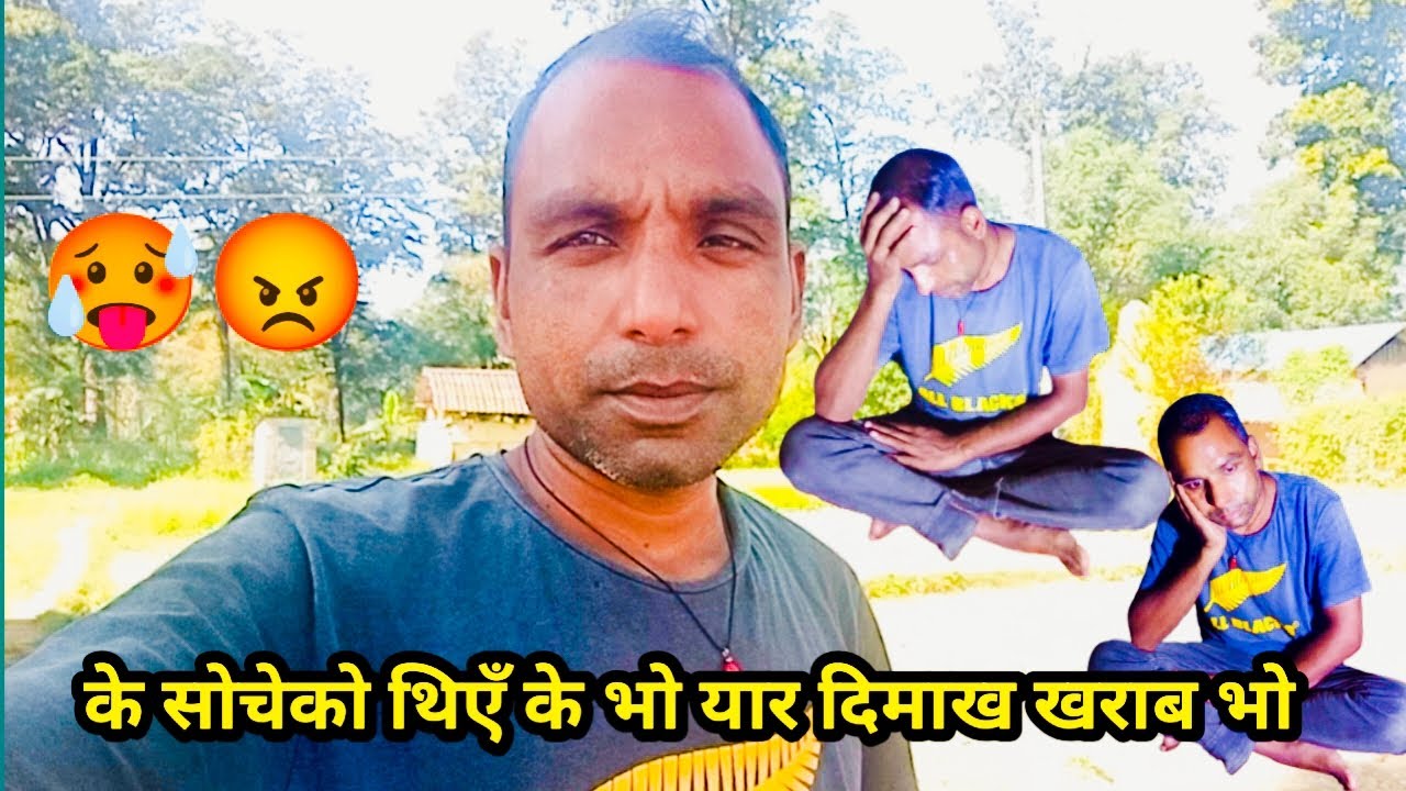 के सोचेको थिएँ के भइदियो दिमाख खराब भो 😡🥵 | Bardiya vlog | Sandesh Raj Kasera 🌺♥️ @technicalview
