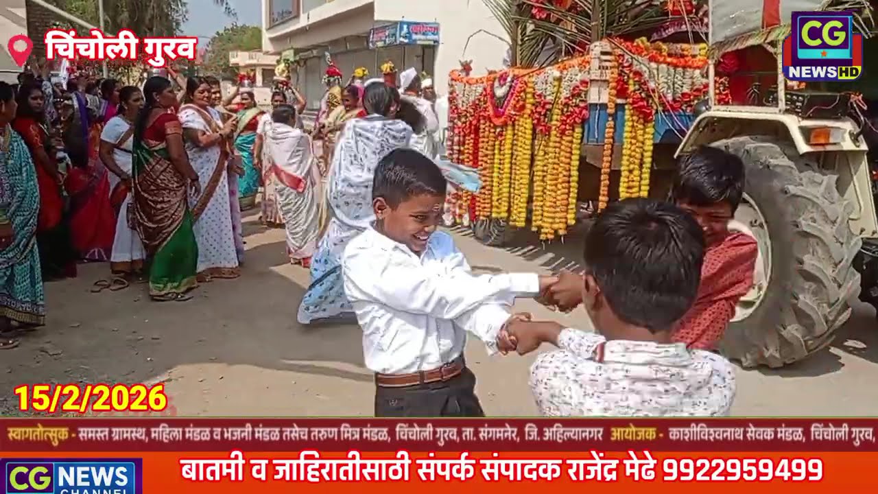 #आकाशातून दिसले भक्तीचे मोहक रूप!#ड्रोनच्या नजरेतून टिपला #शिवभक्तांचा उत्साह​ #शंखनाद, 