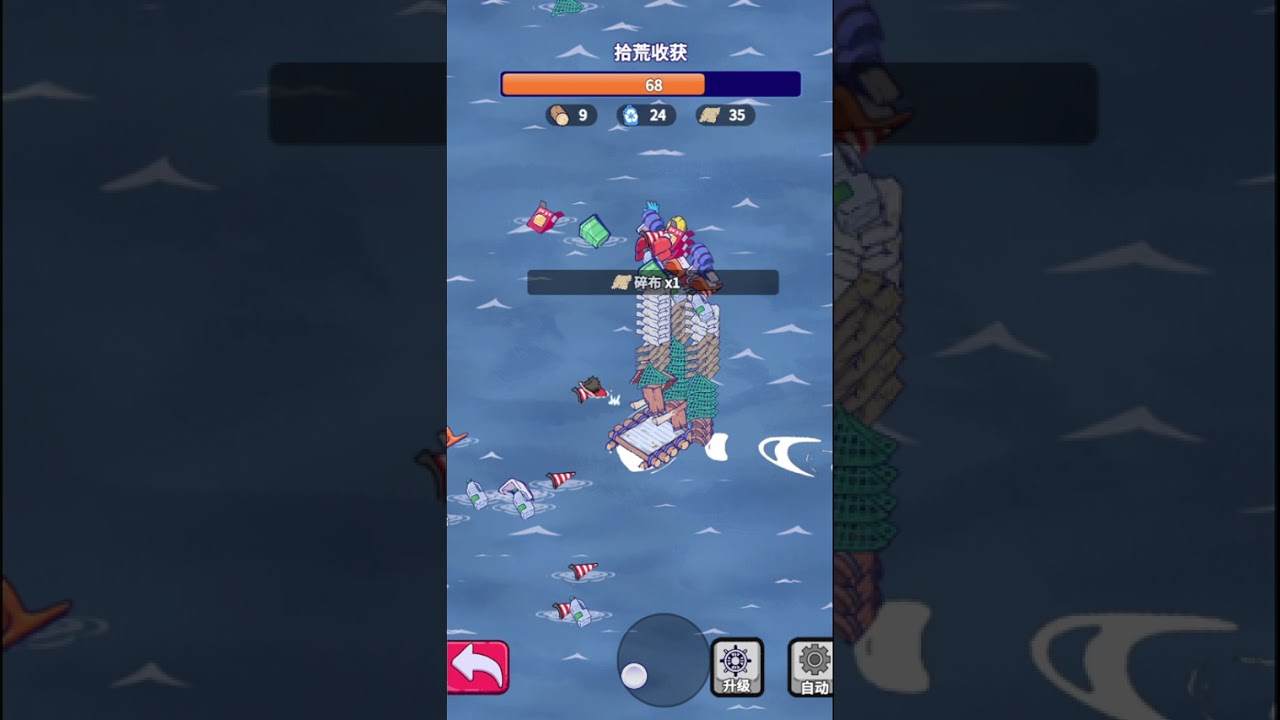 【瘋狂水世界】遊戲玩法01｜新手教學｜ Gameplay 01｜Tutorial｜#gameplay #rpg #simgames
