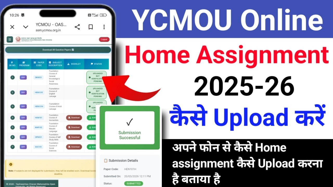 YCMOU Ka Home assignment 2025-26 Upload prosses || FYBA Home assignment Online Upload