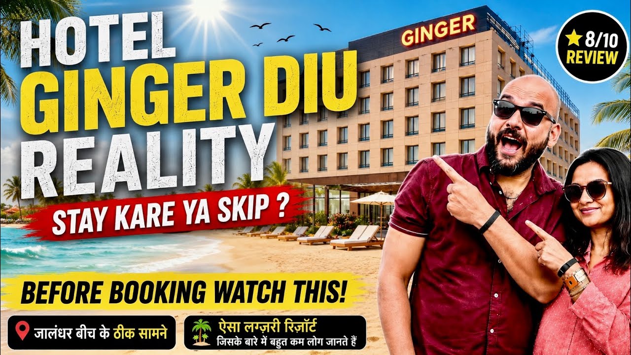🏖️Ginger Beach Resort 😍, Diu Jalandhar | Best Hotel In Diu and Daman | #viralvideo #diu #damananddiu