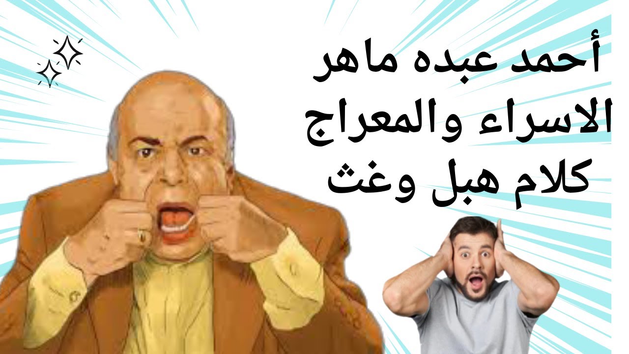 #دعونا