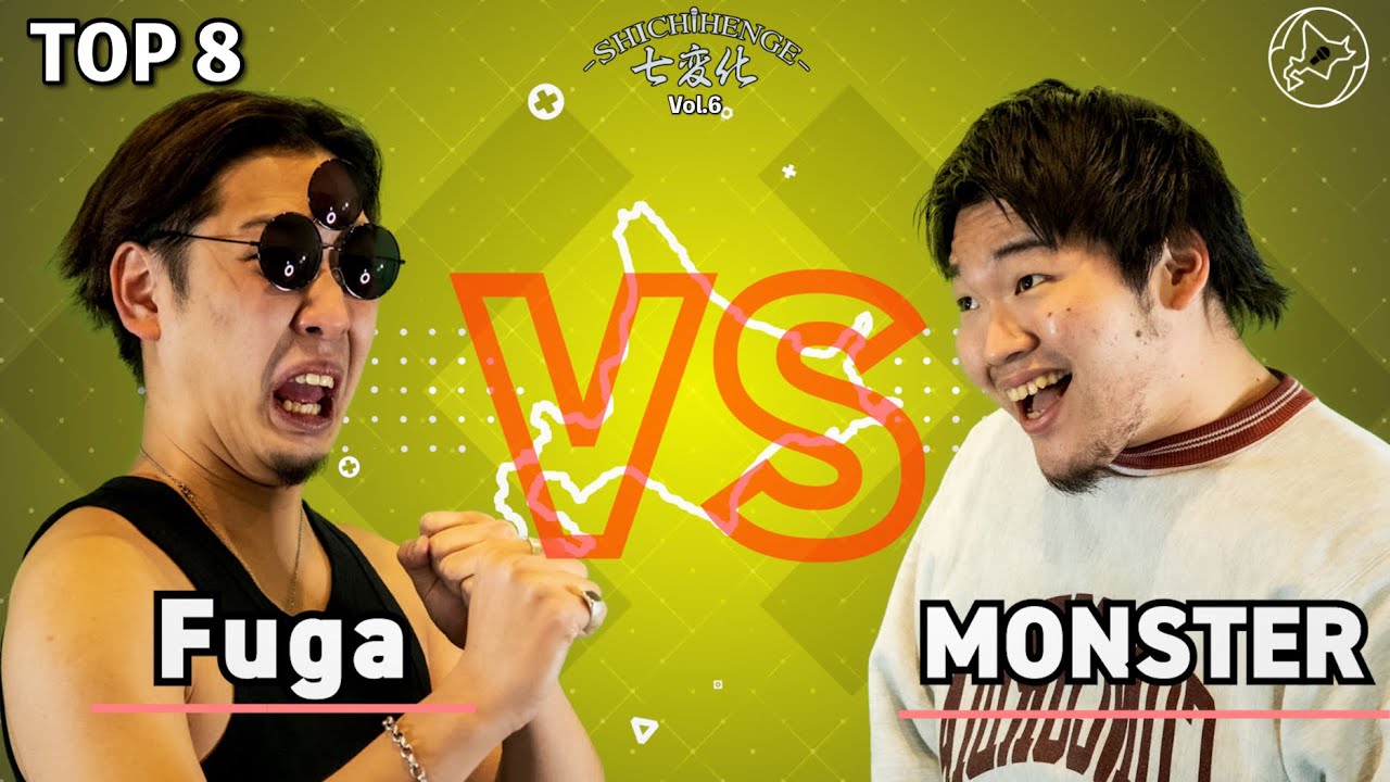 Fuga vs MONSTER | BEST8 - Hokkaido Beatbox Battle『七変化Vol.6』