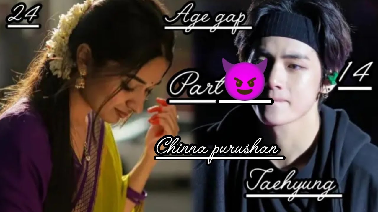 BTS🎂[taehyung]😈part 8//age gap❤️‍🔥hot ? Love chinna purushan//❤️#tamil voice over BTS army 