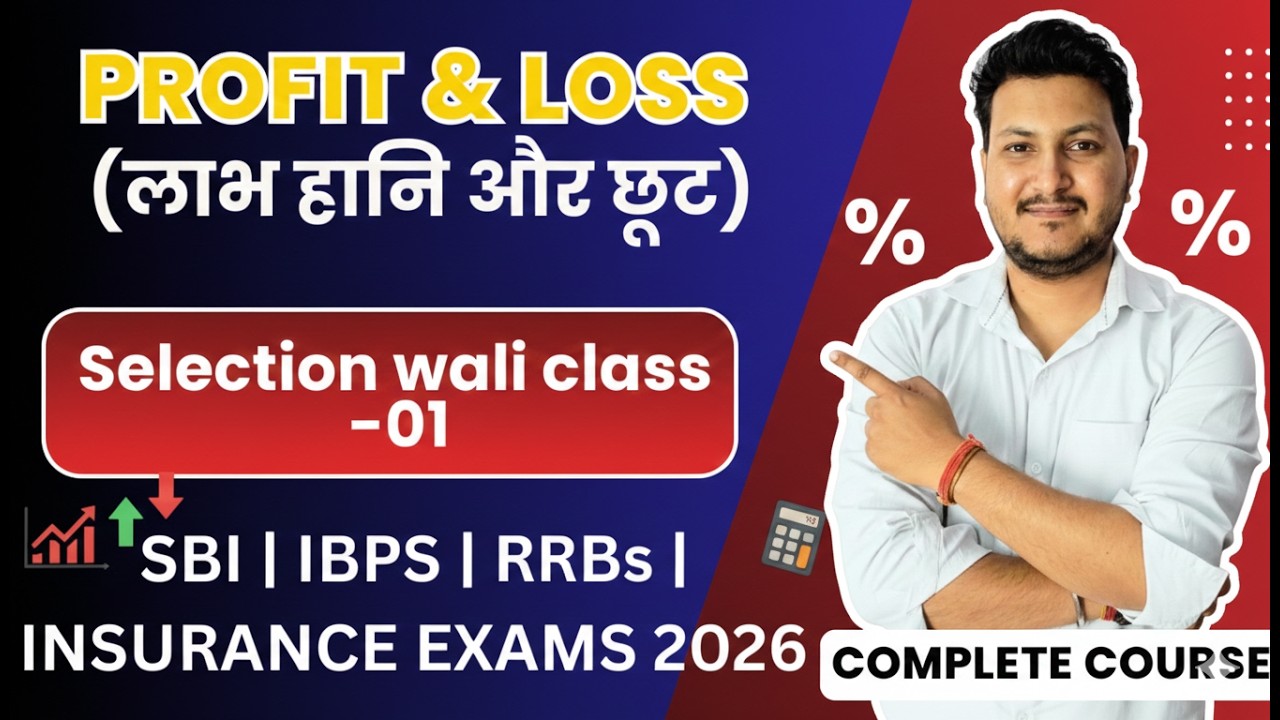 Profit Loss and Discount -01 | Quants for Bank Exams 2026 | SBI PO | IBPS PO | Quants by Jay Sir