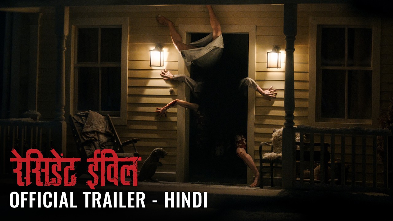 Resident Evil - Official Trailer - Hindi | Exclusively In Cinemas September 18
