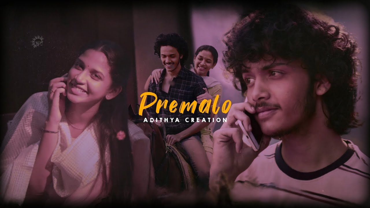 Premalo Slowed Reverb | Court | Priyadarshi, Harsh Roshan, Sridevi | Vijai Bulganin | Ram Jagadeesh