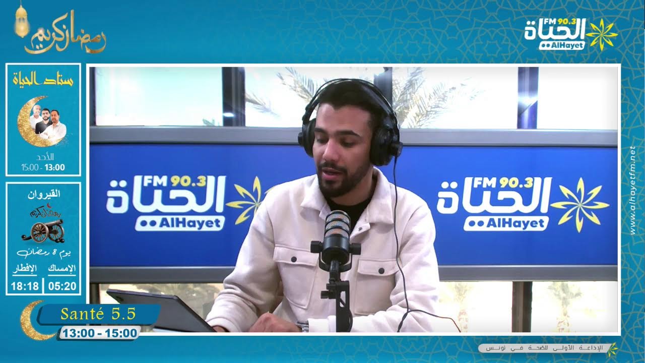 نحو خدمات نفسية أقرب للمواطن: إدارة جديدة وبرنامج وطني قابل للتنفيذ