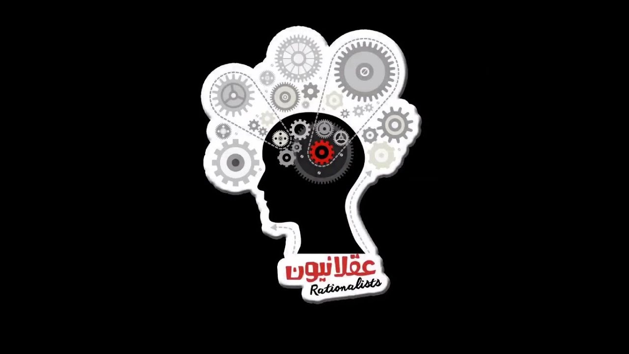 الحجة الكونية على وجود الله - وسيم صبري- عقلانيون ٣