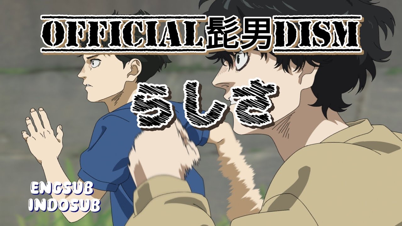 Official髭男dism「らしさ」(Rashisa) 100 Meters Theme song with lyrics {Kanji|Romaji|Engsub|Indosub