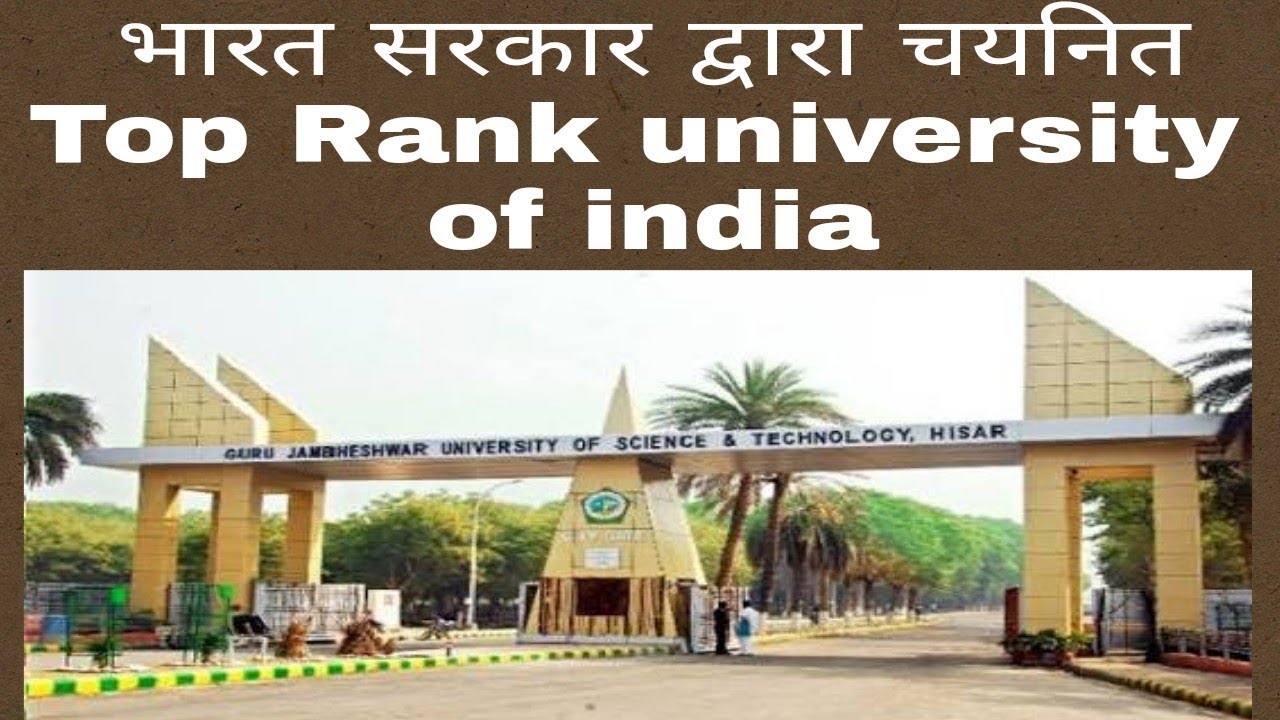 Review Of One Of The Top Rank University Of India GJUS&T HISAR