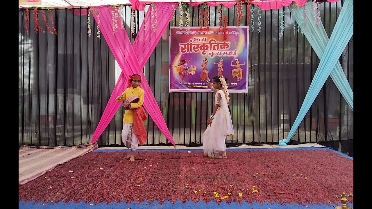 डफलीवाले राधाकृष्ण शाळा आर्णी...आंतरशालेय नृत्य स्पर्धा सायखेडा
