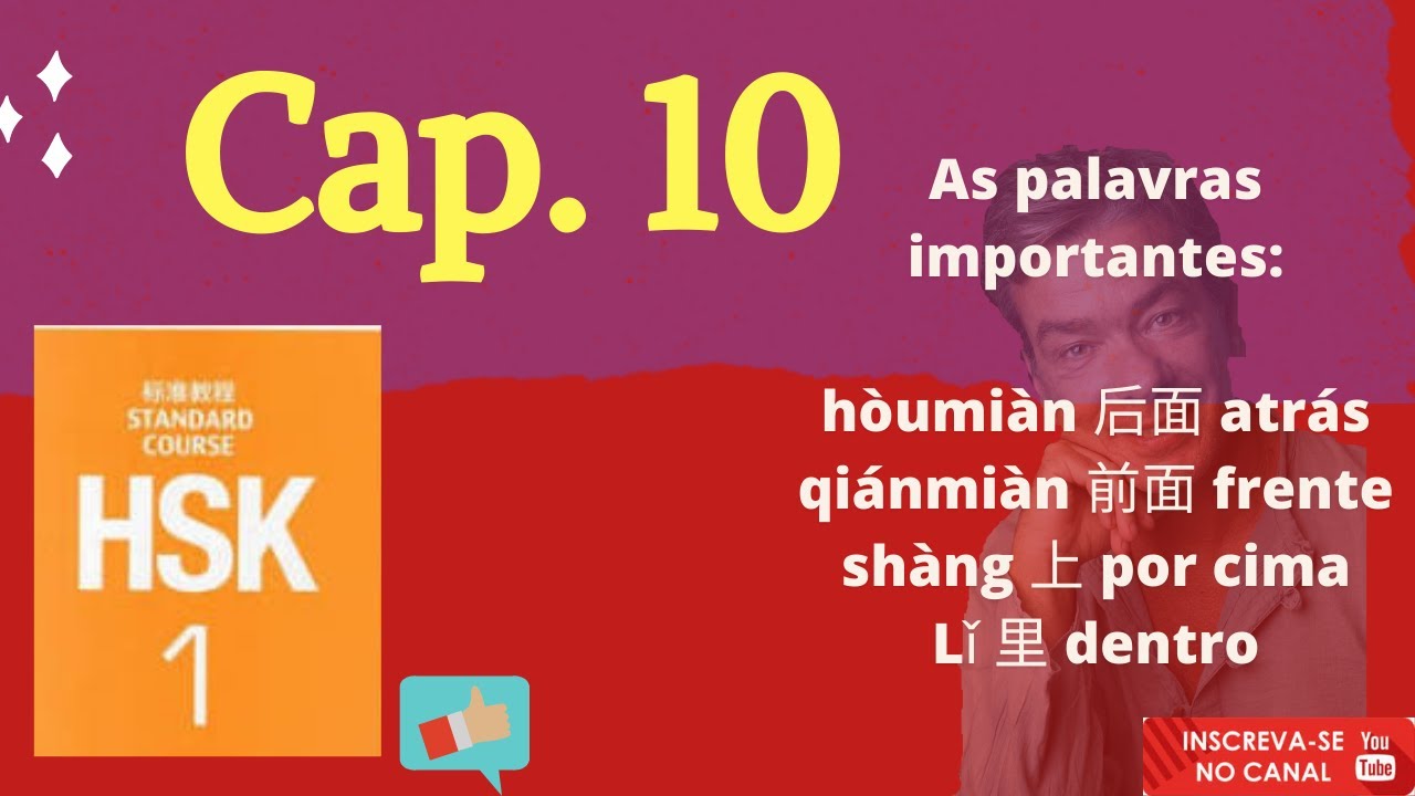 hsk1.10 - Hòumiàn 后面.  Qiánmiàn 前面. hé 和. A FRENTE. ATRÁS. E