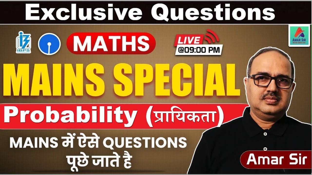SBI PO 2021/IBPS PO 2021 | Exclusive Questions of Probability (प्रायिकता) | By Amar Sir