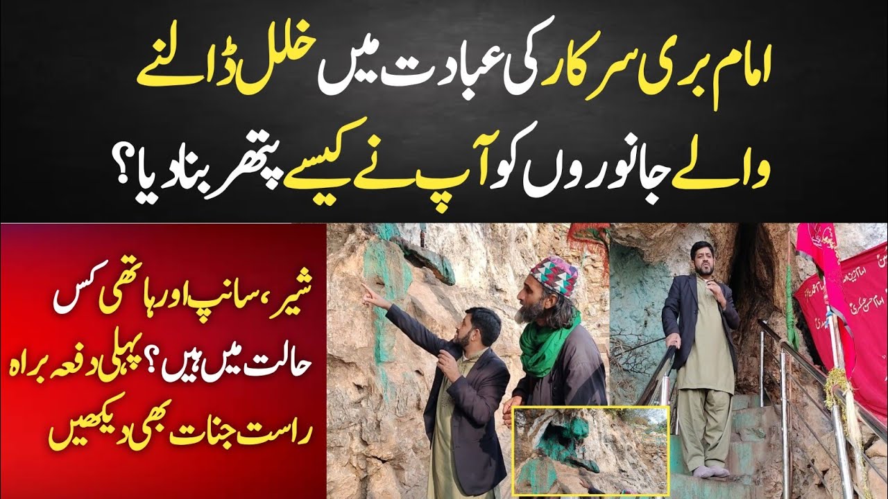 Imam Bari Sarkar Chila Gah Ka wo Manzar jo phle kabhi ni dekha || RNN Digital Media