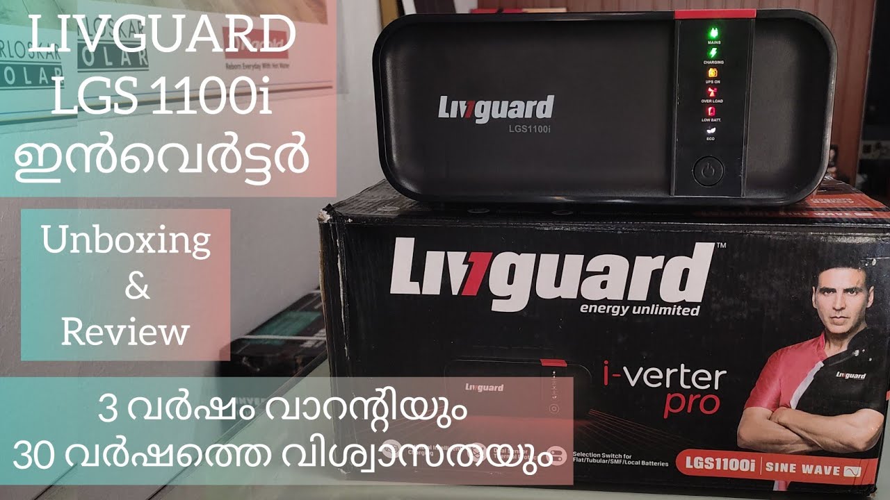 LIVGUARD LGS 1100i INVERTER.3 year warranty. Back panel settings.LIVGUARD INVERTER MUVATTUPUZHA