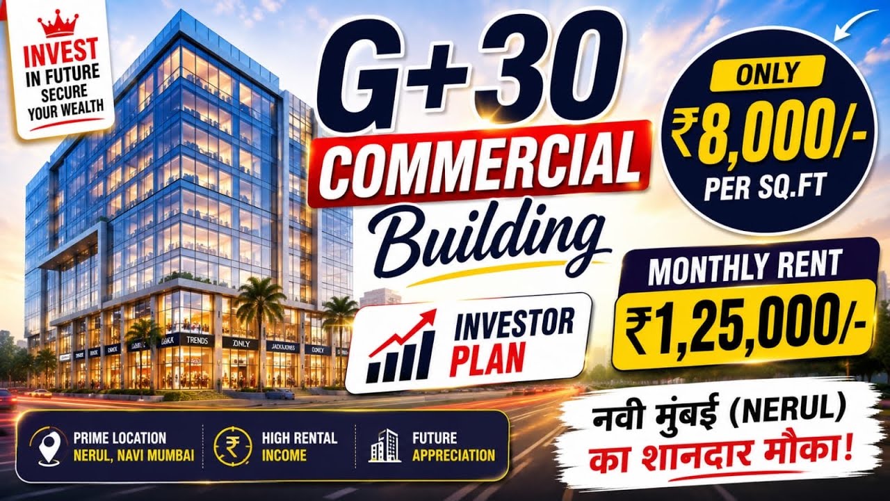 ₹1.25L Monthly Rent🔥Navi Mumbai's Best Commercial Investment | Commercial Shop in Navi Mumbai Nerul