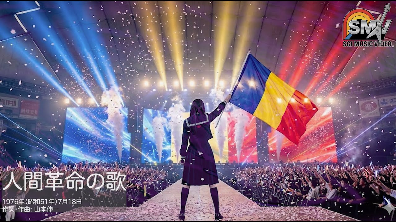 人間革命の歌 Symphonic METAL -Jeanne d'Arc Respect .Ver-