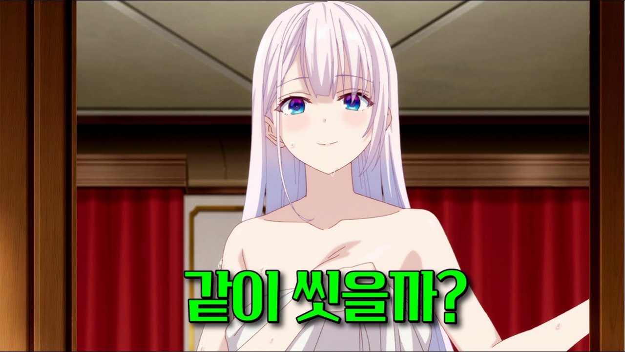 1000년만에 아이로 전생한 마왕에게 이렇게 아리따운 은발 누님이 생겼습니다
