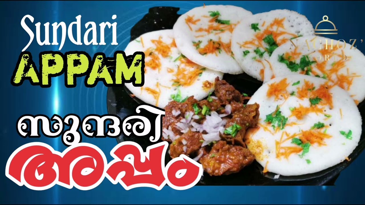 Sundari Appam Recipe // Easy Appam Recipes // Nachoz' world