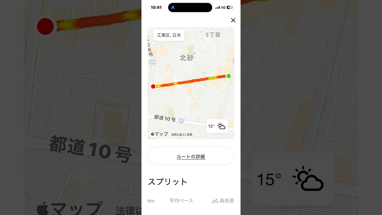 2026年2月　砂町銀座商店街＠江東区東京２