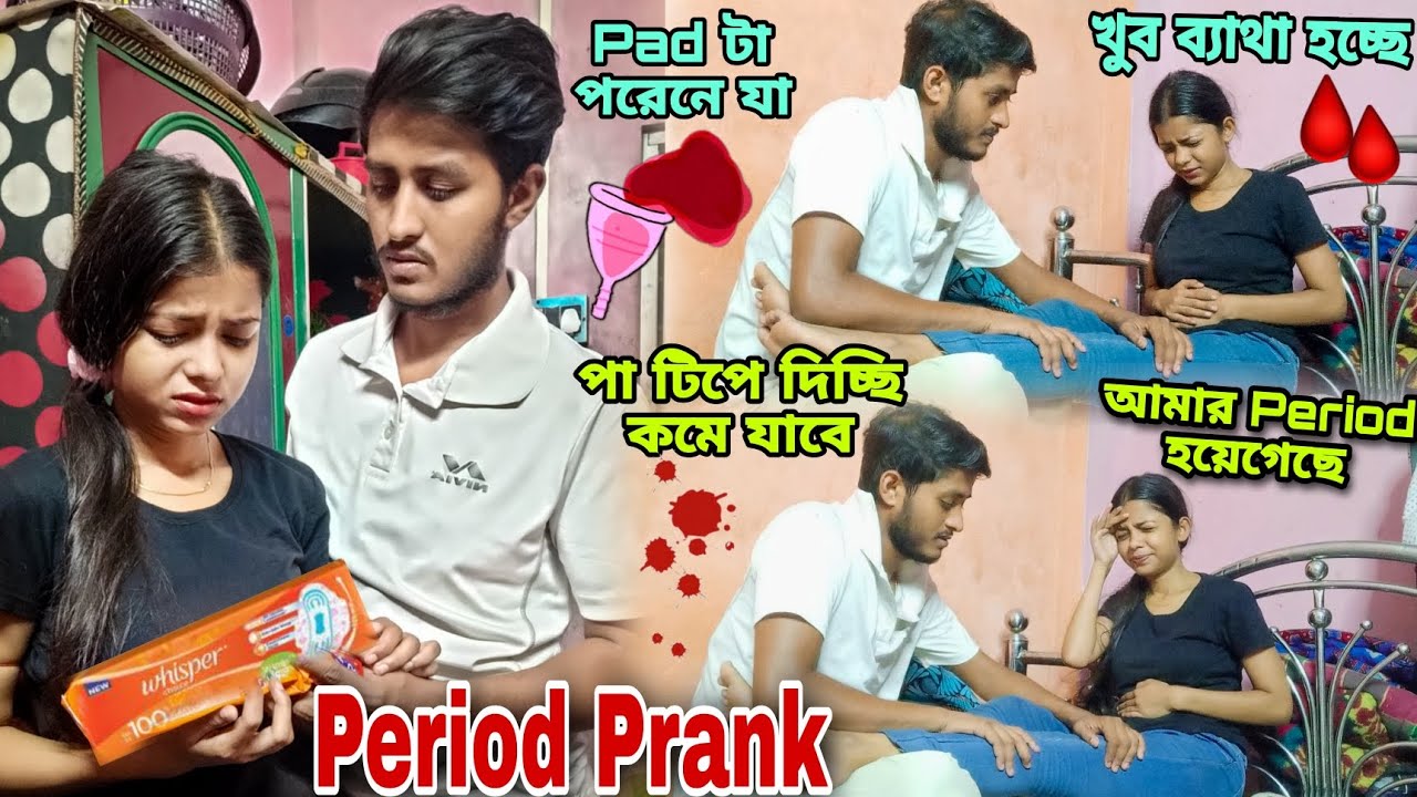 Period Prank On My Boyfriend || Couple Prank || Prank On My Bf