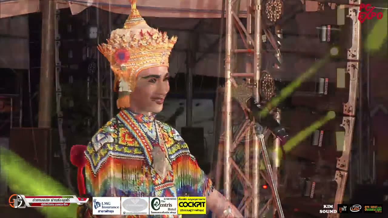 โนราห์สำพงษ์น้อย ดาวรุ่ง งานสมโภชพระพุทธนิโรฯ และงานกาชาดพัทลุงปี 65