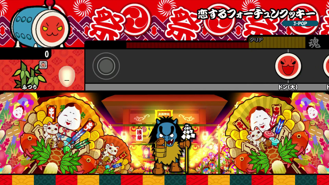 【太鼓の達人 Wii U1】恋するフォーチュンクッキー（ふつう）【オート動画】