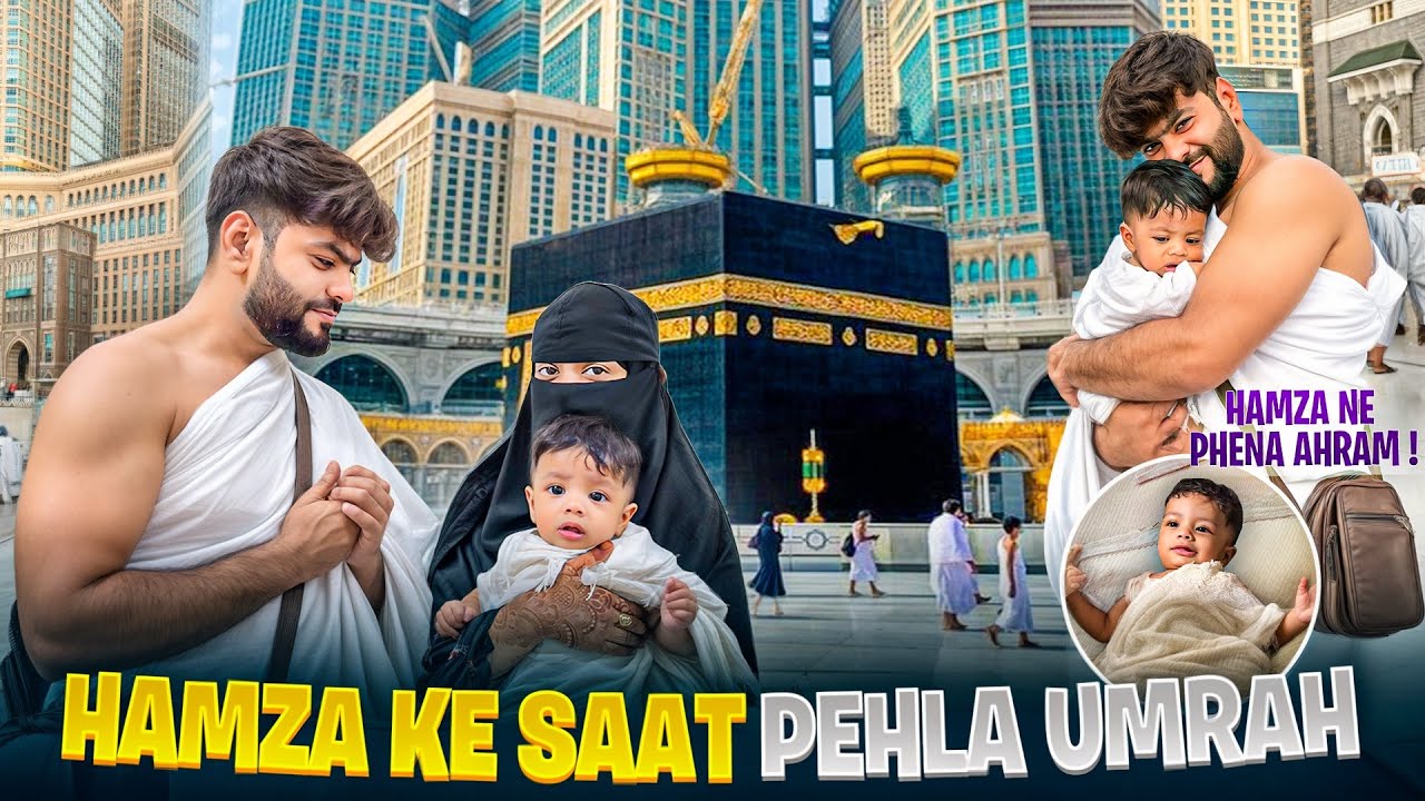 Hamza Ka Pehla Umrah❤️Finally Sapna Hua Pura😍Hamza Ka Ahram🥰Aman’s Family