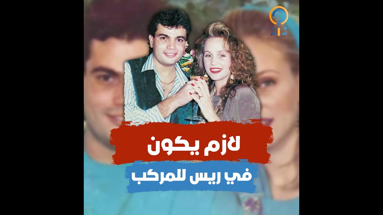 تعرف عليها وعمرها 15 سنة وغنى لها 