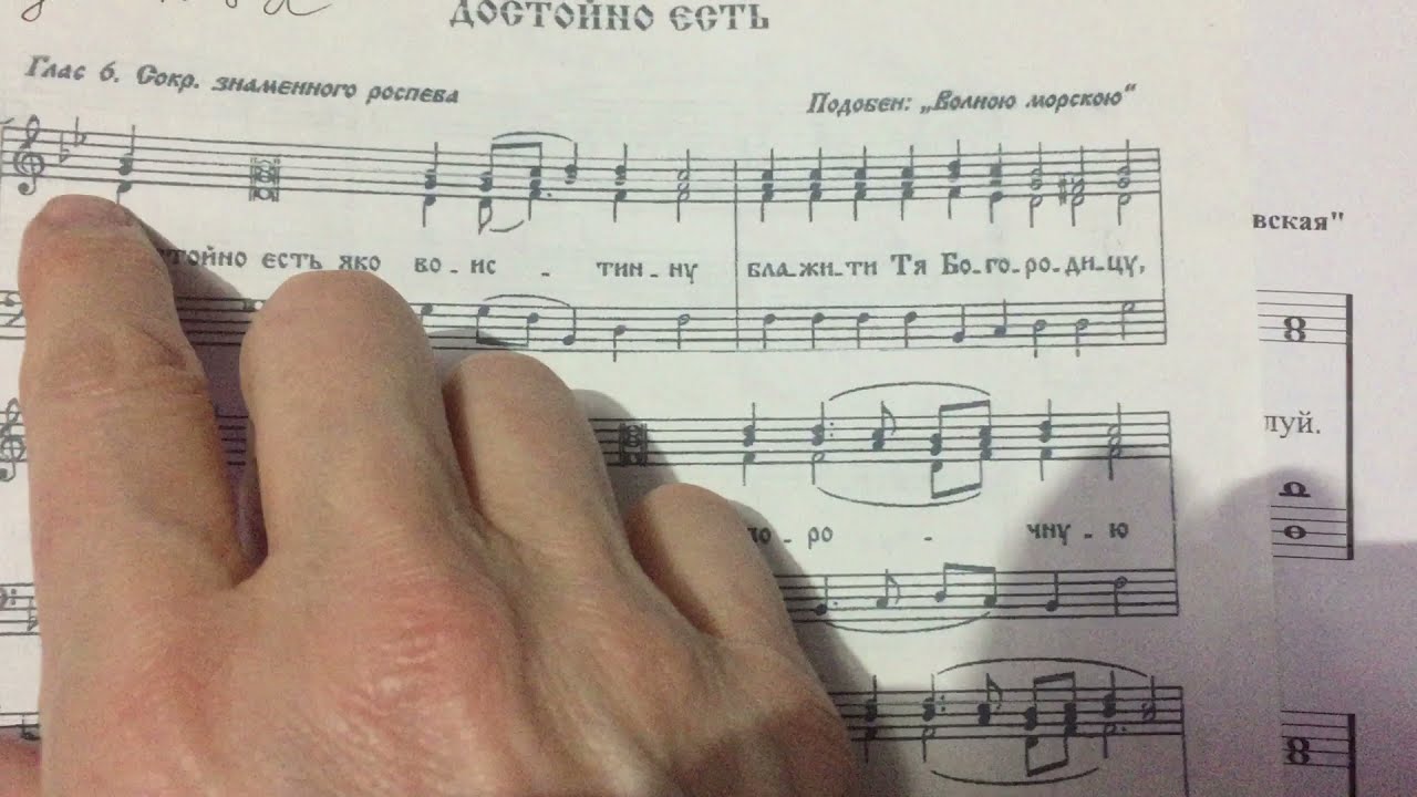 СОПРАНО и АЛЬТ