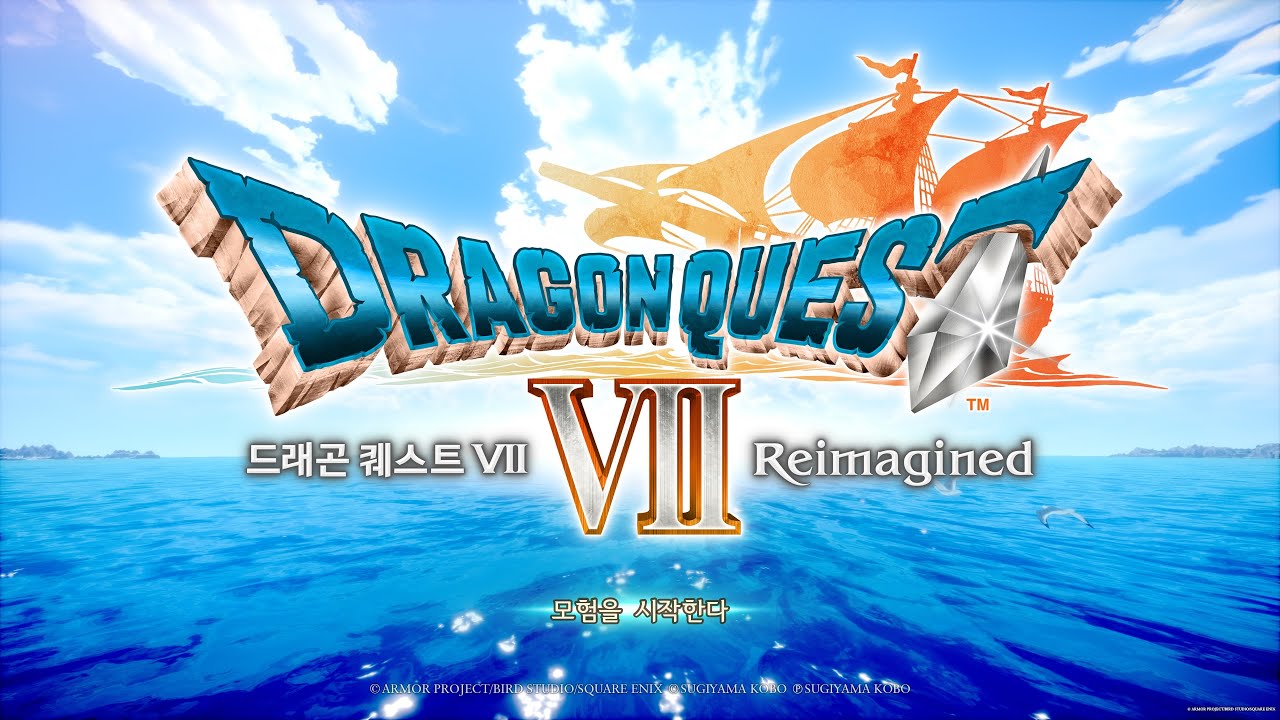 [2K방송] PS5PRO 드래곤퀘스트7 리이매진드 Lv.63 엔딩후  #13