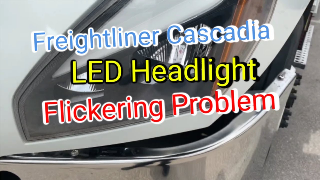 Freightliner Cascadia (проблема мерцания светодиодных фар)