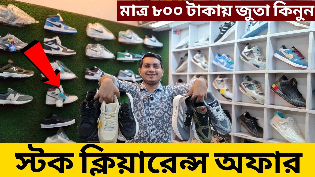 ডিস্কাউন্ট অফারে জুতা| Sneakers Price In Bangladesh 2026| Buy Best New sneakers/Shoes in Cheap Price