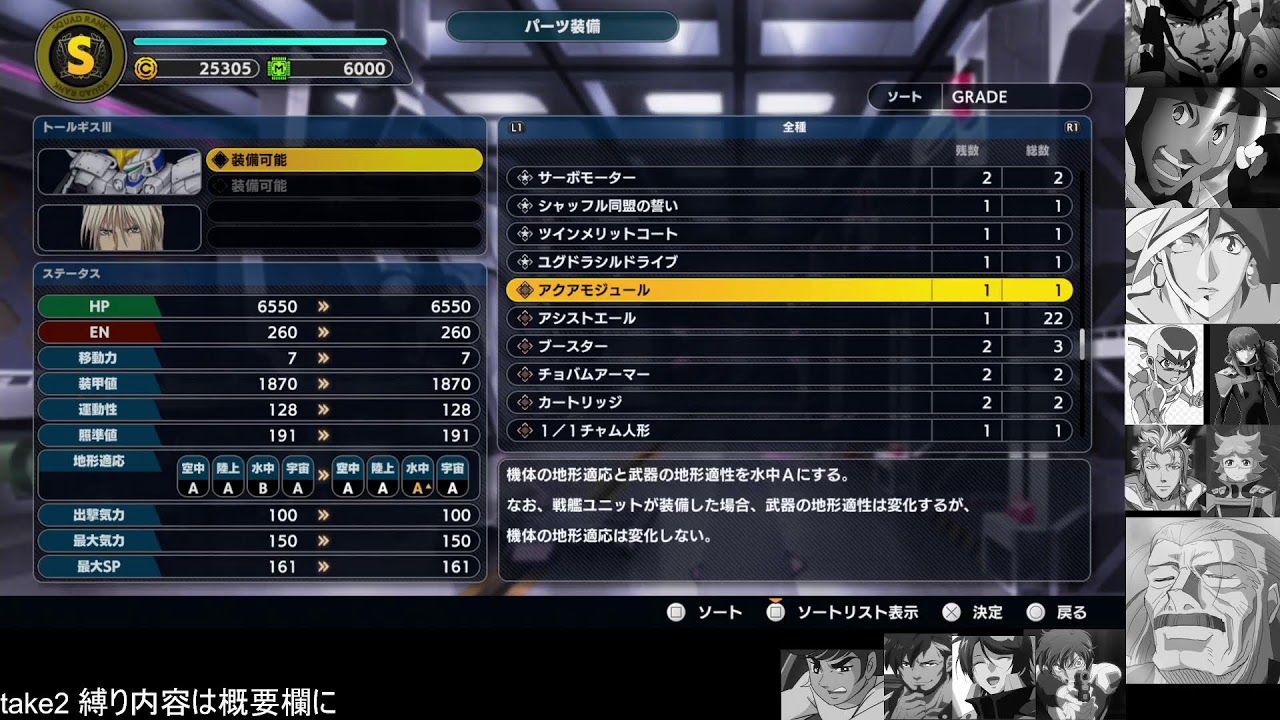 初見 スパロボY 縛りありエキスパートモード part49