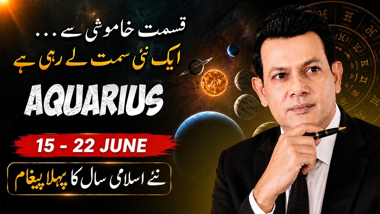 Aquarius Weekly Astrology Forecast | Details may surprise you