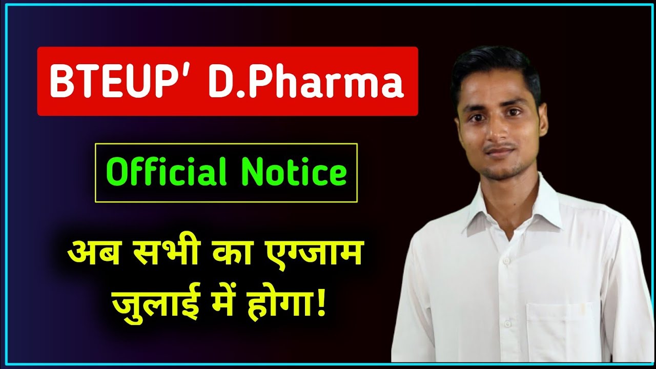 BTEUP' Official Notice | D Pharma Exam Update | bteup official news | bteup d pharma exam