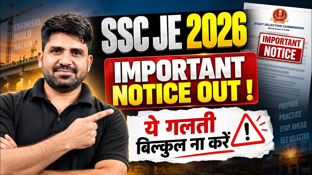 SSC JE 2026 Notification Out | SSC JE Vacancy 2026 | SSC JE Notification 2026 | SSC JE 2026 Vacancy