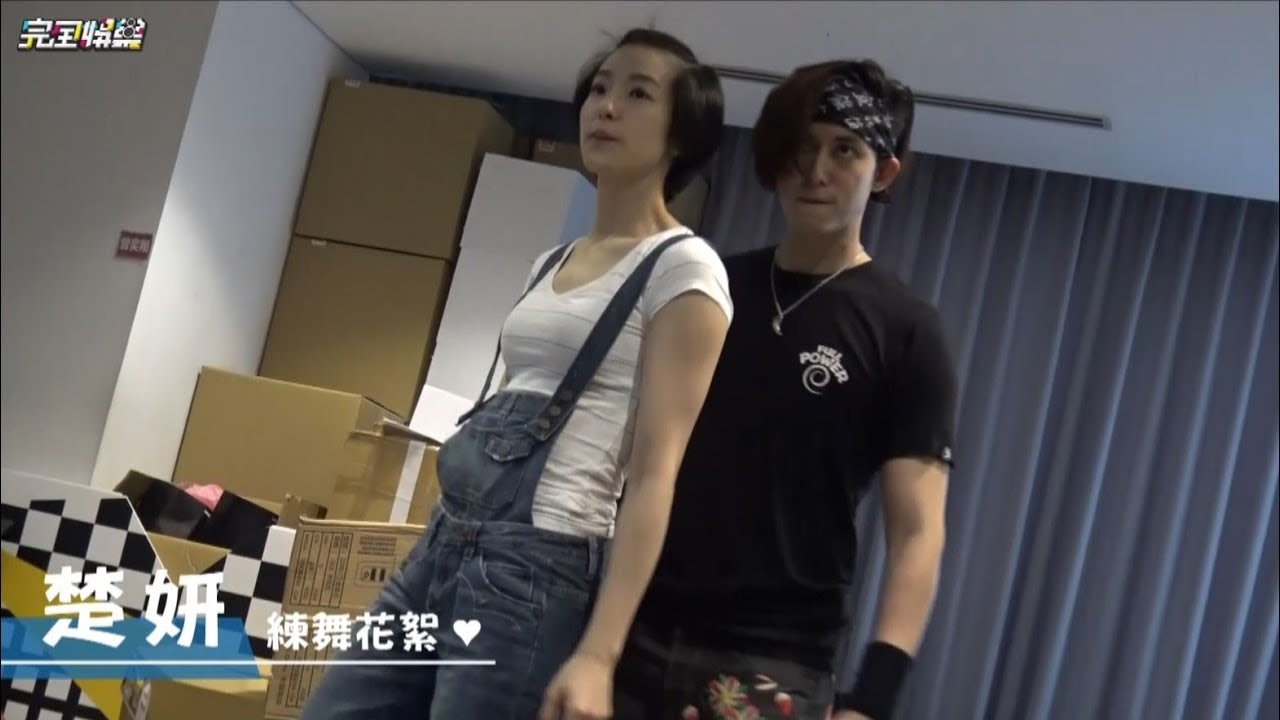 【甜到翻掉】愛上哥們東京見面會 楚妍練舞花絮