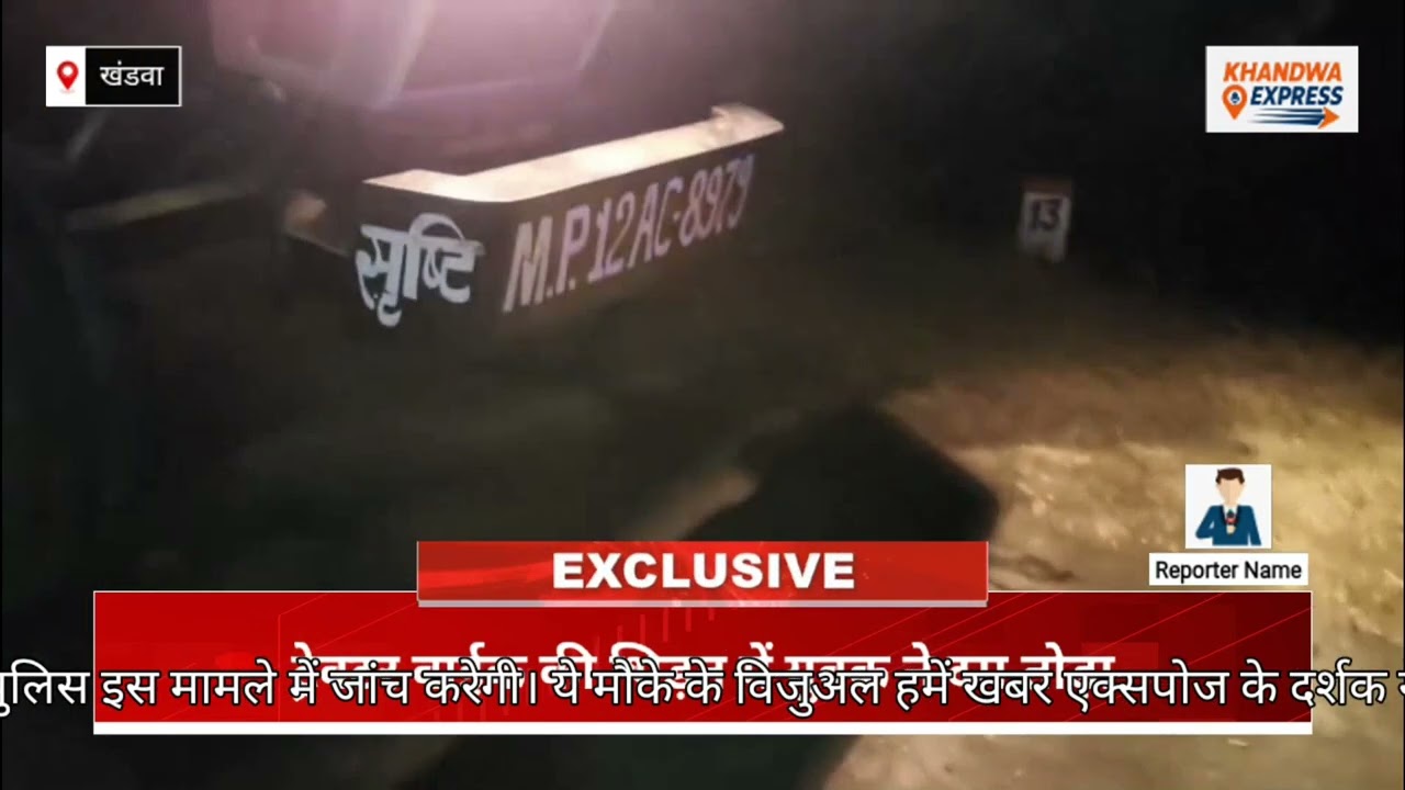 दर्दनाक सड़क हादसा, ट्रेक्टर बाईक की भिड़त में बाईक सवार ने घटनास्थल पर तोड़ा दम।