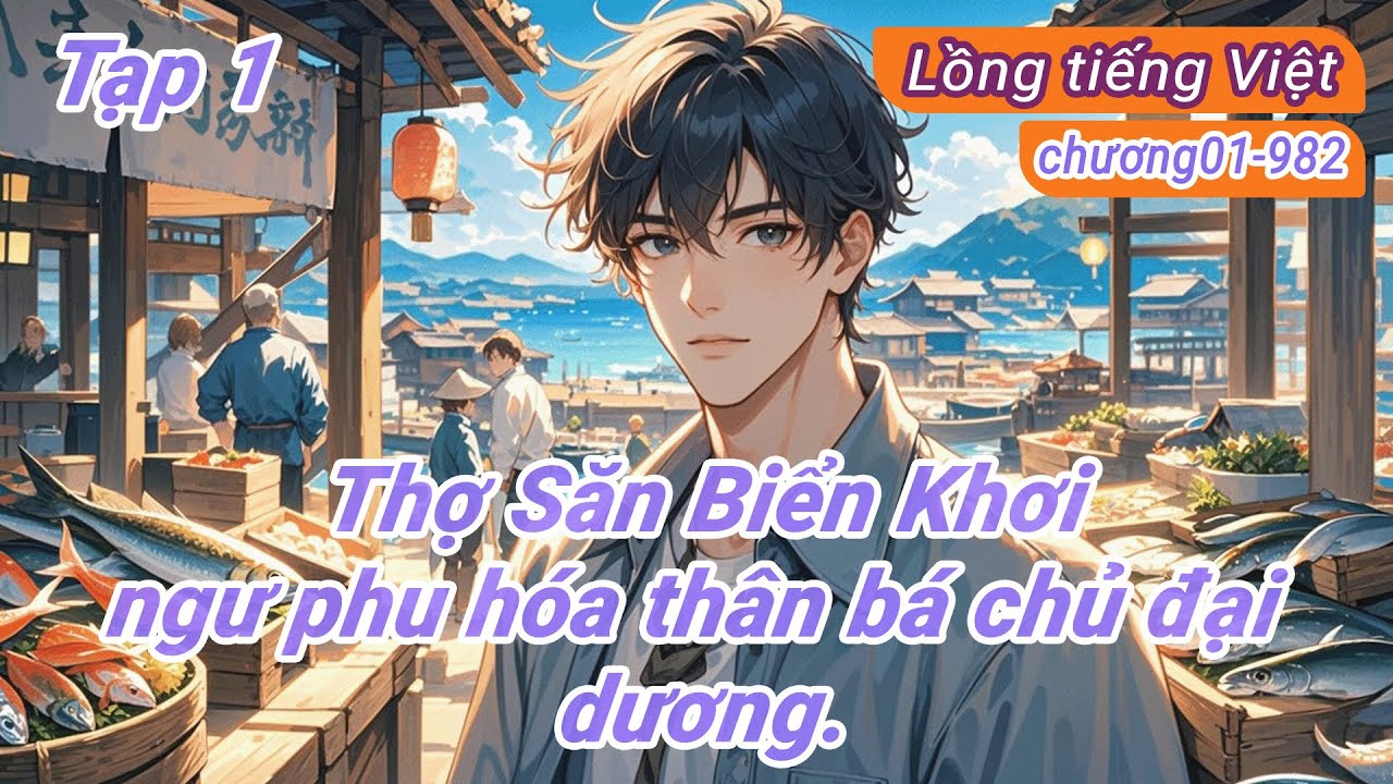 1：Hoàn tất