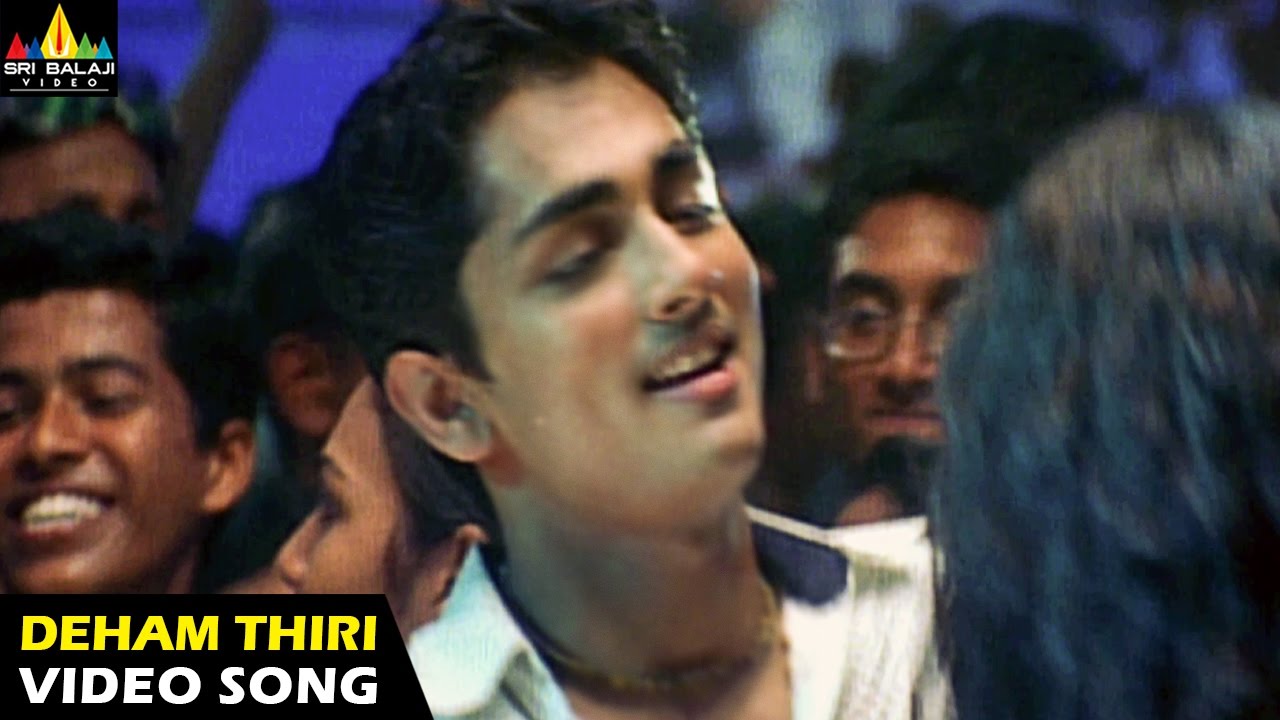 Yuva Songs | Deham Thiri Video Song | Siddharth, Trisha, Suriya | Sri Balaji Video